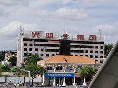 -光明刘冰乳鸽店(光明法政北路店)