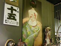 -家贺屋刺身寿司专门店