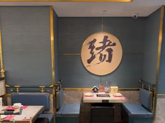-一绪に寿喜烧(虹悦城店)