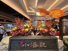 -小潘记鸭血粉丝汤