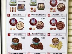 -珍妮曲奇聪明小熊(尖沙咀店)