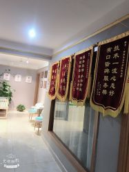 点击看大图 -Dr.林醫生产后修复·配方产康(南京江宁万达店)