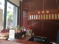 -熙盛源(复兴路店)