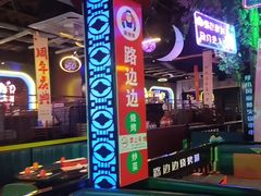 -路边边.炒菜烧烤.音乐餐厅(良乡长虹店)