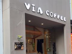-via coffee(万象城店)