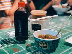 -憶廟街 X 沙角邨(太古城店)