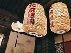 -永安水煮活鱼·仪征土菜院子
