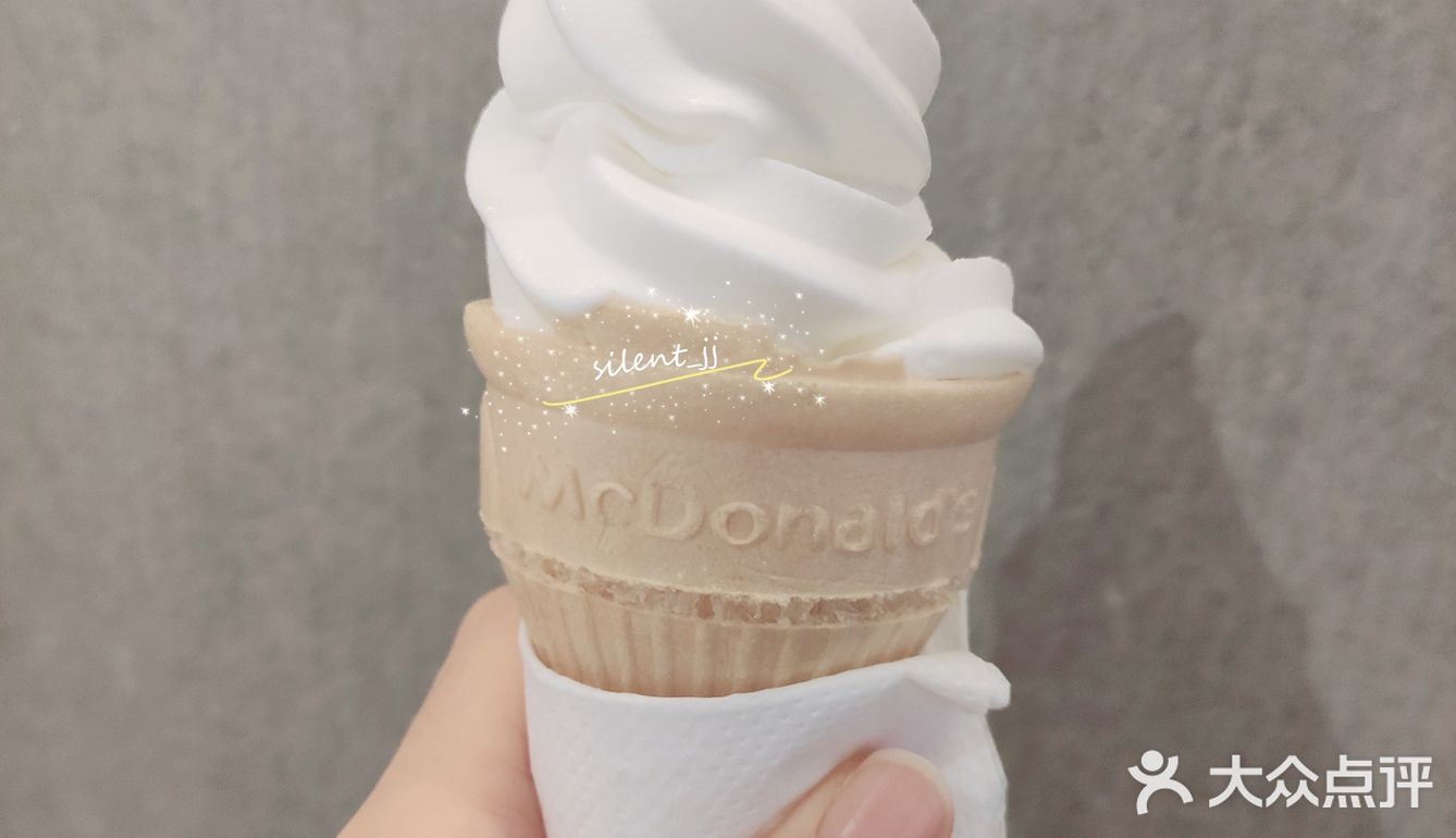 一块钱get麦咖啡🆕迷你咖啡冰淇淋