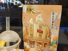 -皇饭儿·王润兴酒楼(河坊街店)