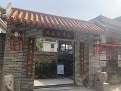 门面-周大娘牛乳(旧寨古村总店)