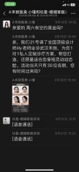-禾丽康美医疗美容医院