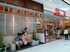 -万达茂商场(南京仙林店)