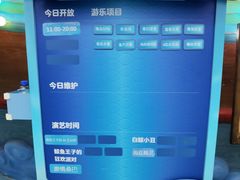 -广州融创水世界
