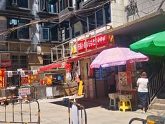 -夏食光安顺小舒冰粉冰浆(甲秀楼店)