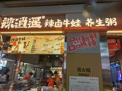 -新佳丽时尚广场