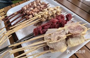 Lamb and Beef Skewers on Red Willow Branches