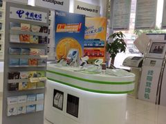 -中国电信(客户服务保障中心)