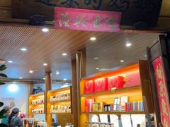 -妈妈的味道(和顺古镇店)