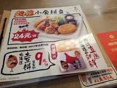 菜单-味千拉面(南宁江南万达店)