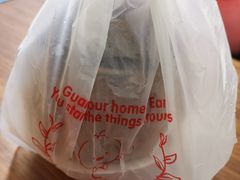 -椰爺爺·椰子冻砵仔糕