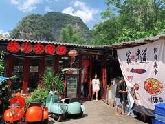 门面-柴火农家饭(遇龙河店)