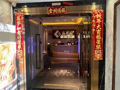 -玉足林影院足道·棋牌·精油按摩SPA