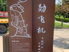 -云岗森林公园