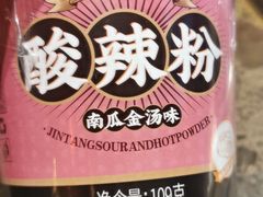 -小龙坎火锅(春熙太古里店)