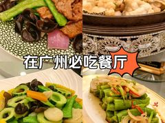 -广州酒家(昌岗地铁站店)