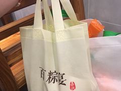 -真真老老(月河花鸟市场店)