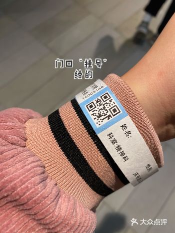 黑色博物馆feeling