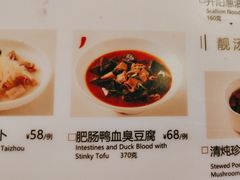 -南小馆(迪士尼小镇店)