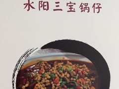 -黄牛肉馆·皖南土菜