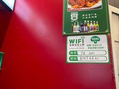 -鱼醉无骨鱼·中山脆肉鲩(荔湾路店)