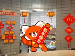 -麦当劳(小白楼店)