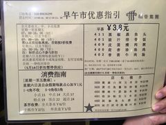 菜单-稻香酒家(天河城店)