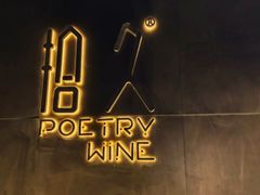 -拾久(朝阳公园店)