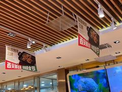 -西贝(石景山当代店)