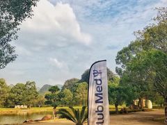 -Club Med地中海俱乐部·桂林度假村