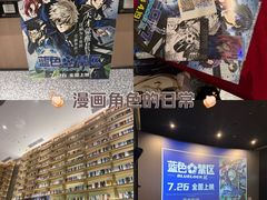 -深影国际影城(学院南路店CGS中国巨幕店)