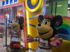 -汤姆熊欢乐世界(滨江店)