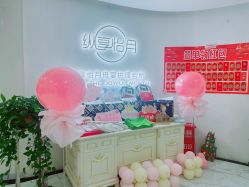 点击看大图 -纵享怡月月子中心(西稍门店)