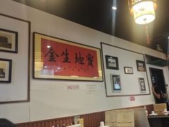 -北门涮肉·炭火铜锅涮肉(什刹海店)