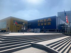 -IKEA宜家家居(南京商场)