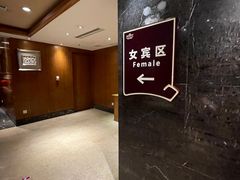 -青城道汤池