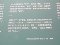 -陕西省美术博物馆