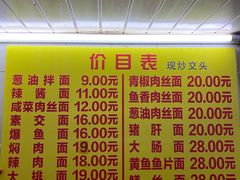 -大时代美食面馆
