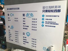 -盒马鲜生(曜一城店)