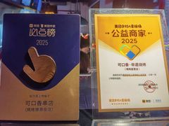-可口香·非遗老号烧烤(南岗直营店)
