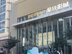 -中粮·祥云小镇